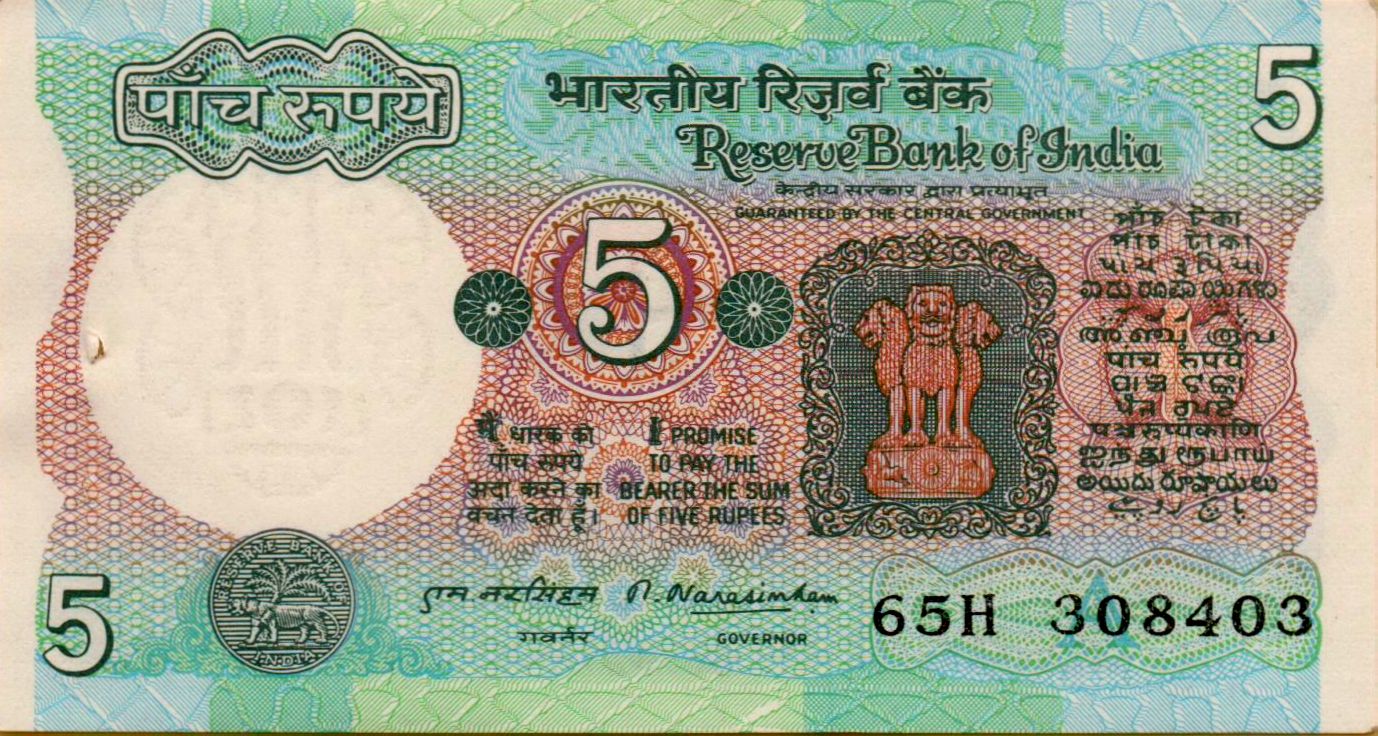 India 5 1976 UNC P-80/d